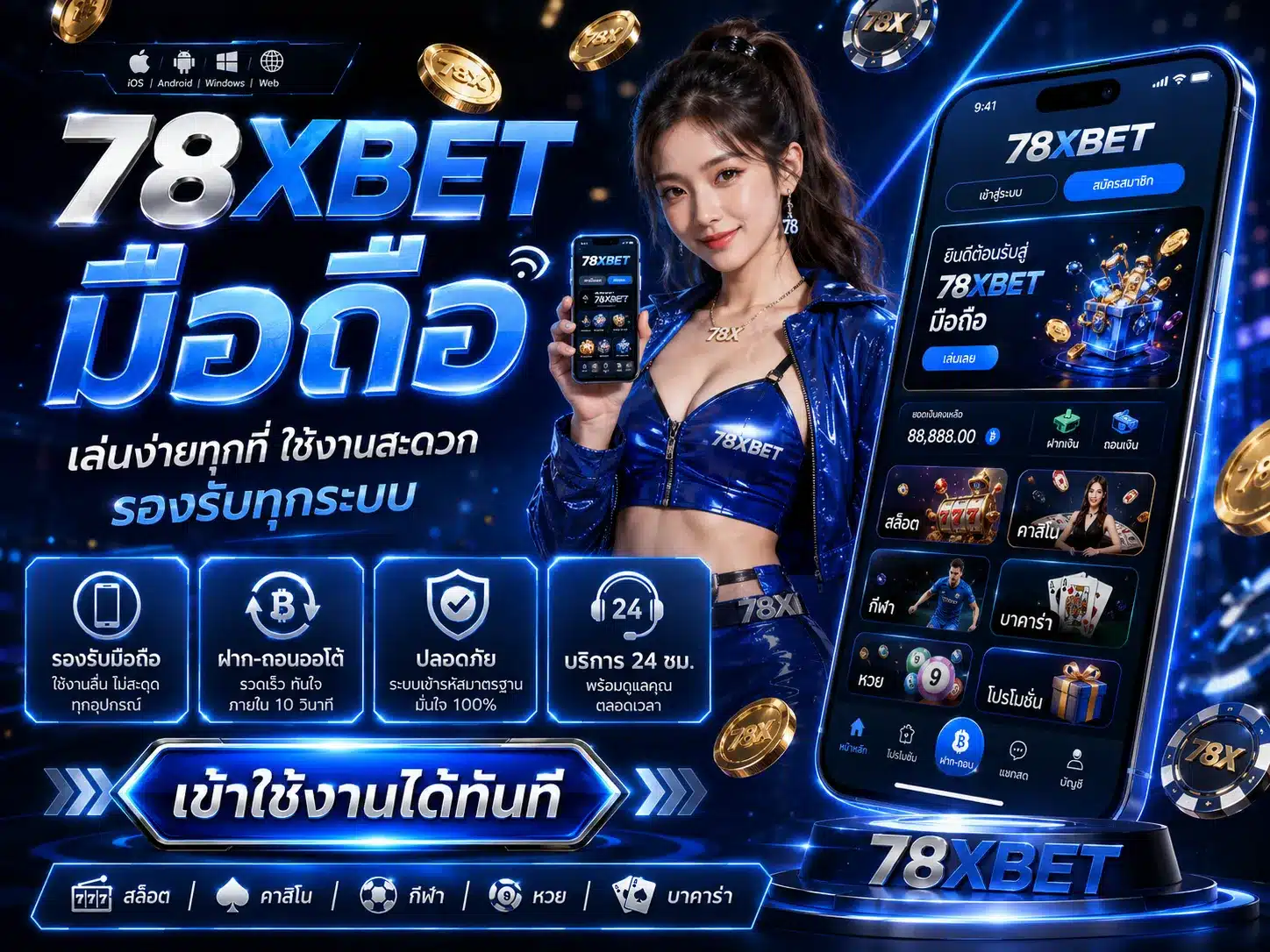 78XBET